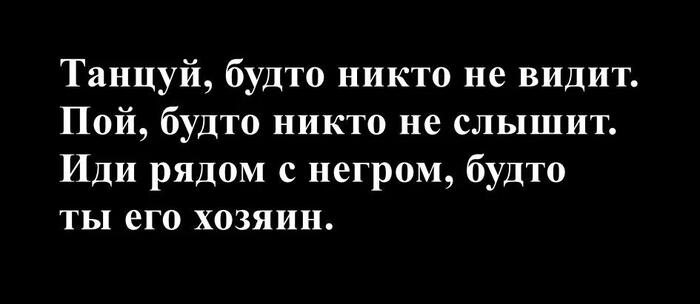 ����� ������: <a href="https://pikabu.ru/story/vedi_sebya_estestvenno_14208857?u=https%3A%2F%2Fmax.ru%2Fchannel_zlodobro%2FAZ_F8oYgS34&t=%D0%A7%D0%B5%D1%80%D0%BD%D0%B0%D1%8F%20%D1%81%D1%82%D1%80%D0%B0%D0%BD%D0%B8%D1%86%D0%B0.%20%D0%9E%D1%82%20%D0%B7%D0%BB%D0%B0%20%D0%BA%20%D0%B4%D0%BE%D0%B1%D1%80%D1%83.&h=7729648ab784c67b7c658d4c37695f6889839035" title="https://max.ru/channel_zlodobro/AZ_F8oYgS34" target="_blank" rel="nofollow noopener">������ ��������. �� ��� � �����.</a>