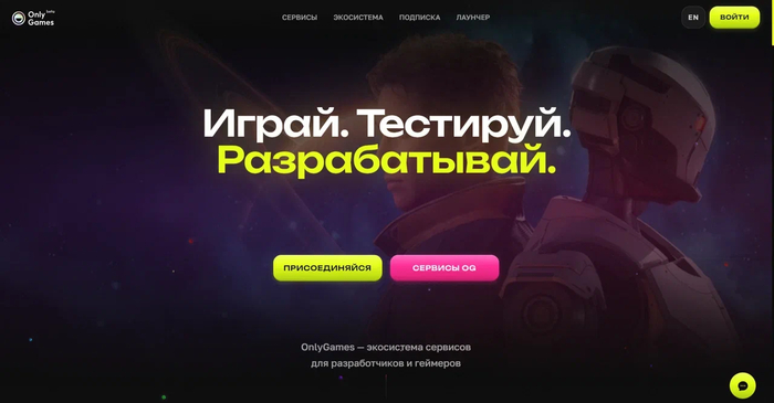 OnlyGames � ���������� �������� ��� ������������� � ��������