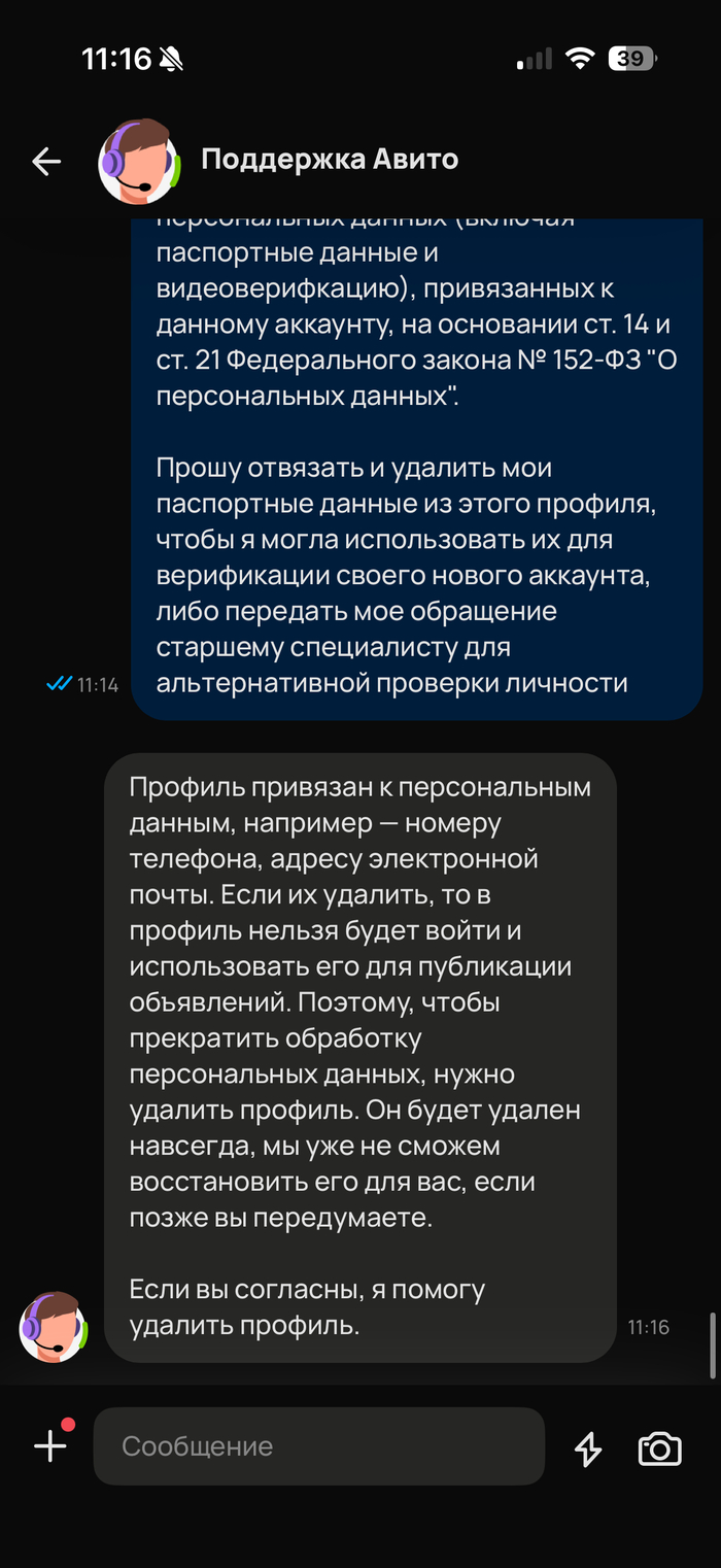 ����� �������� ������