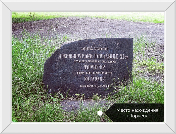 СВЯТОПОЛК II. Русско - половецкая война. 1093-1096 год