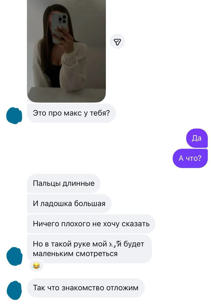 Когда вырастет, напишу