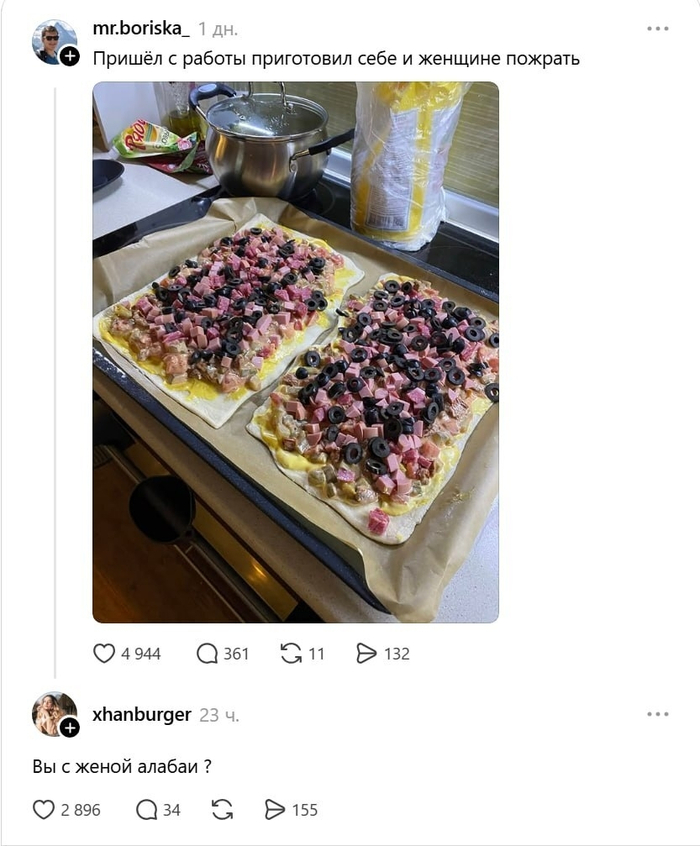 ������ ��� ����?