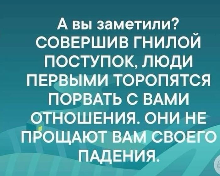 Их видно сразу...