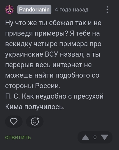 Иллюстрация к комментарию