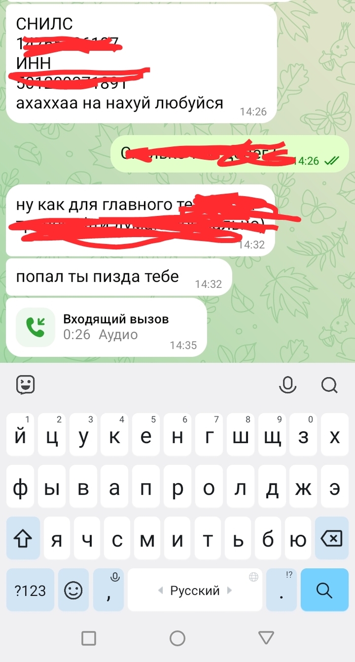 О, а это интересно