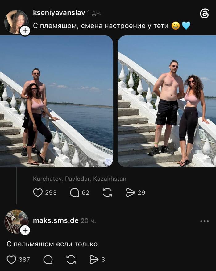 Нужно было остановиться на первом кадре