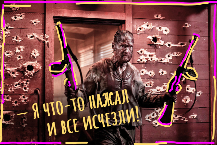 ������������ 2�: ������� �� �������!