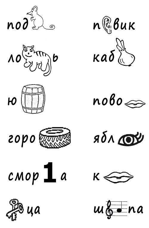 А какие ответы у вас ?)