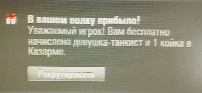 ��, ���� �� �������...