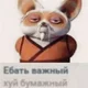 Аватар пользователя GayAreNotBad