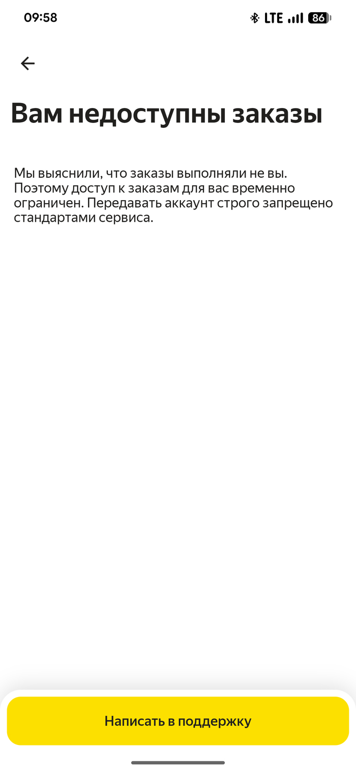 ����� �� 04.08.26