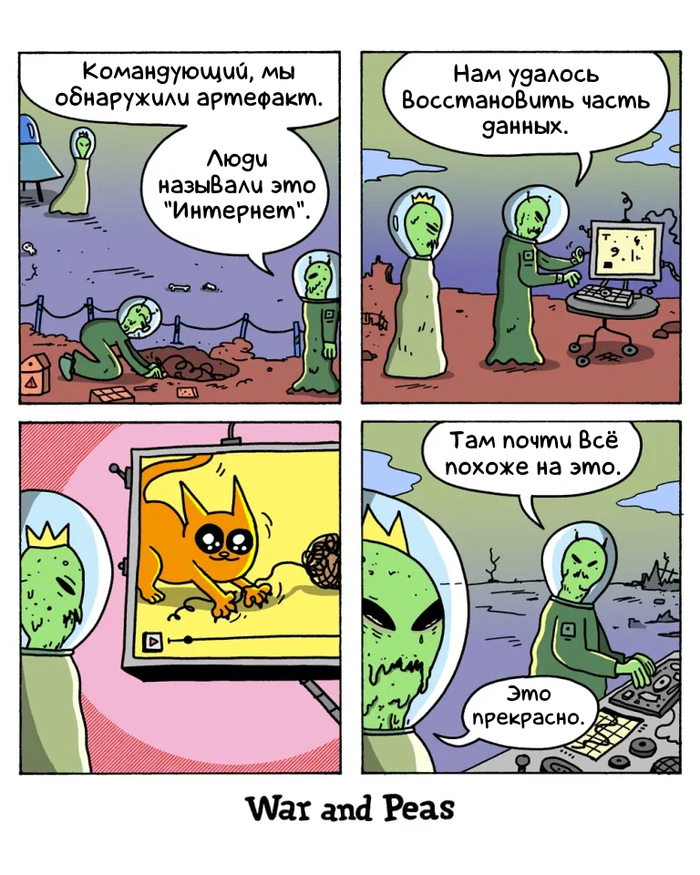 Артефакт