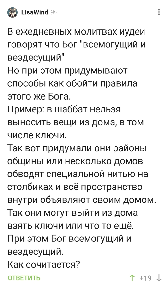 ��� ���������� � ����������. �� ����������...