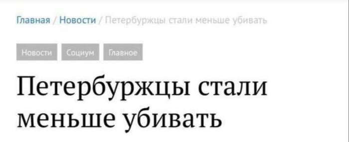 Расслабились