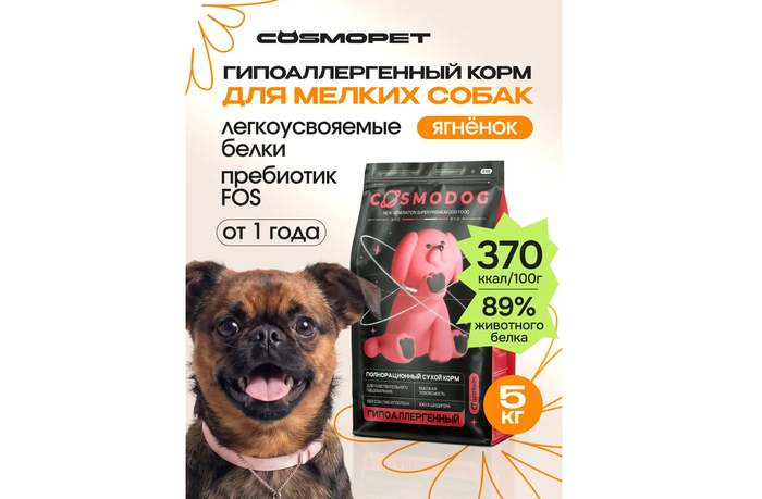 ������������������ ��������������� �������� Cosmodog ��� ����� ����� �����.