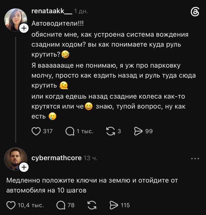 Чтоб было видно руки