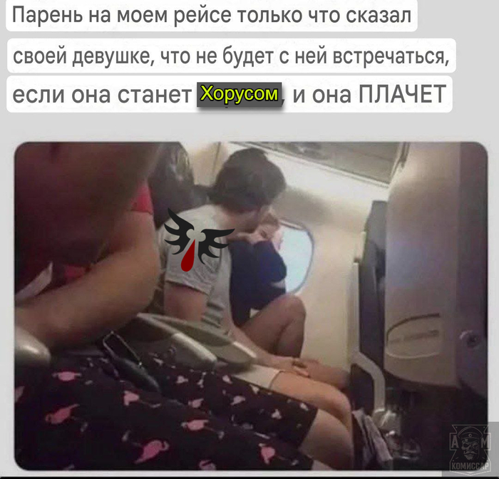 <!--noindex--><a href="https://pikabu.ru/story/khorus_zachem_tyi_predal_ottsa_14215280?u=https%3A%2F%2Ft.me%2FKomissarAM&t=https%3A%2F%2Ft.me%2FKomissarAM&h=c5ccde4d7fa243c5f53cab2a9081602ecbef9d75" title="https://t.me/KomissarAM" target="_blank" rel="nofollow noopener">https://t.me/KomissarAM</a><!--/noindex--> - наш ТГ канал
