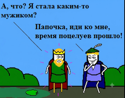 Иллюстрация к комментарию