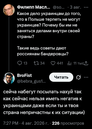 К вопросу где трава зеленее
