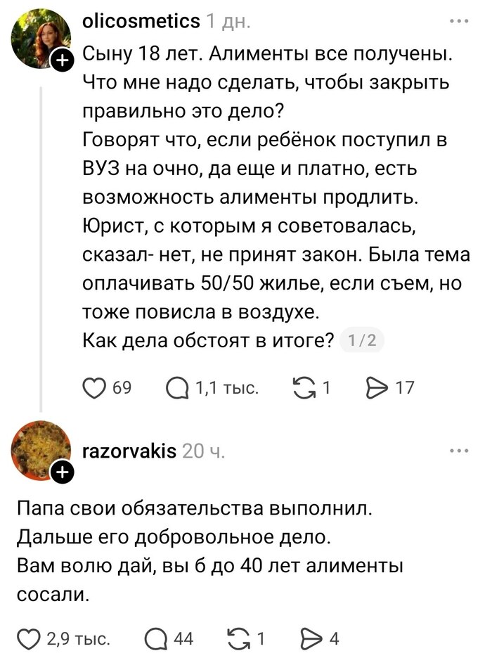 ��� � ������ �������� �����