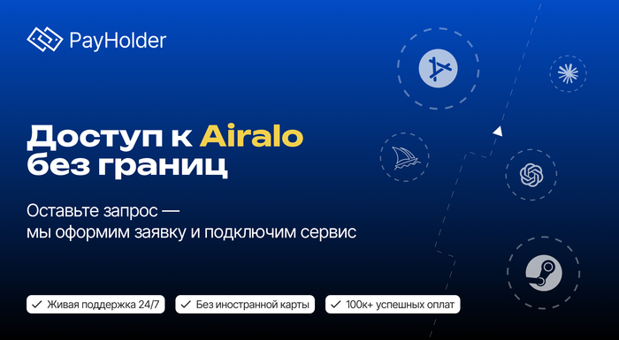 Как оплатить Airalo (eSIM) из России и Беларуси