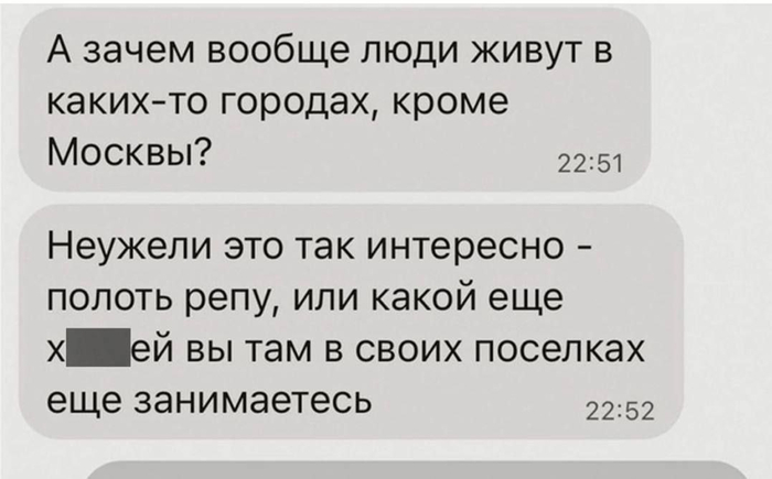 Зачем?