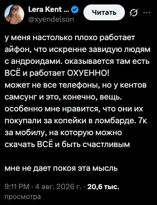 Клуб любителей «ведра»