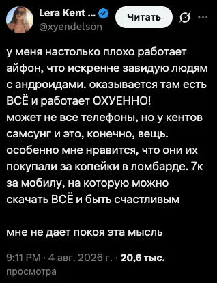 Bucket Club - Screenshot, X (Twitter), Mat, iPhone, Android, Opinion, Hardened