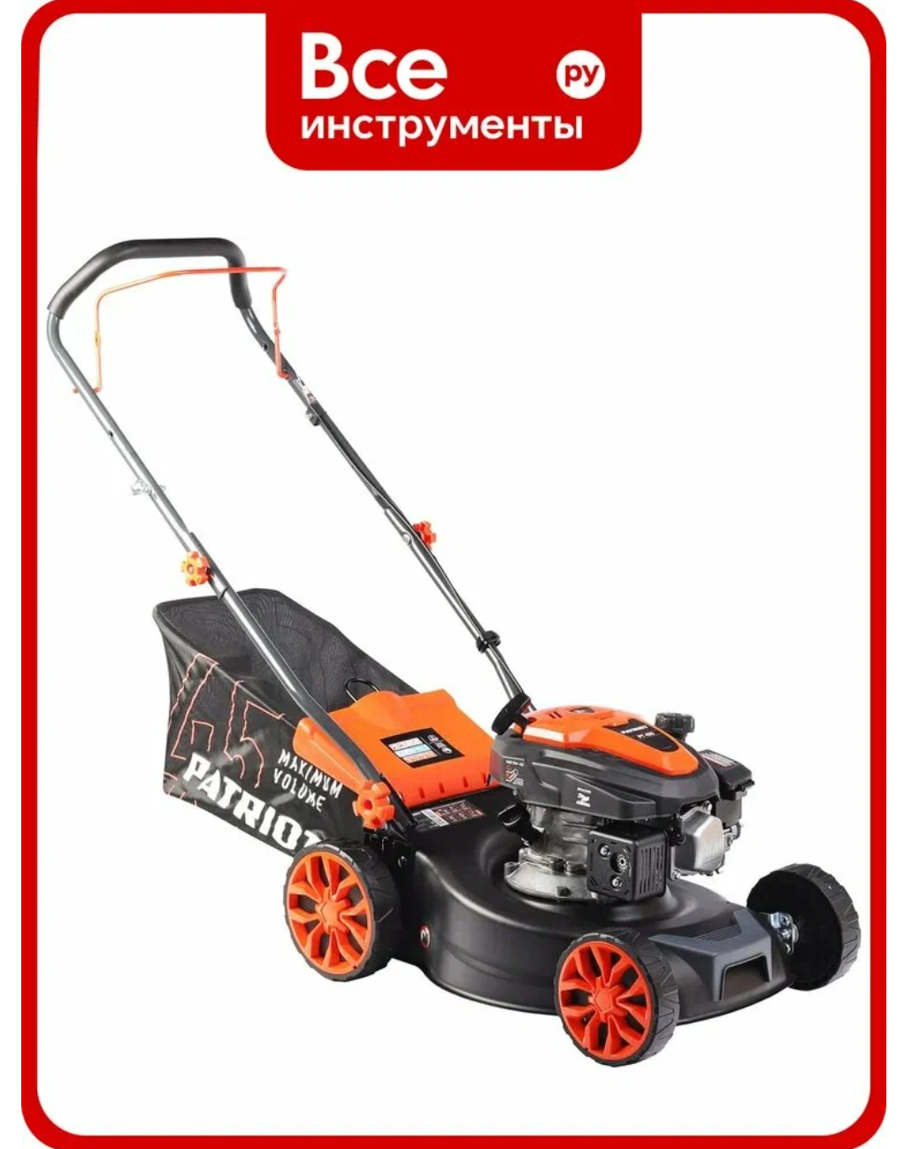 The best petrol lawn mowers - Garden, Private house, Private sector, Lawn mower, Trimmer, Longpost, 