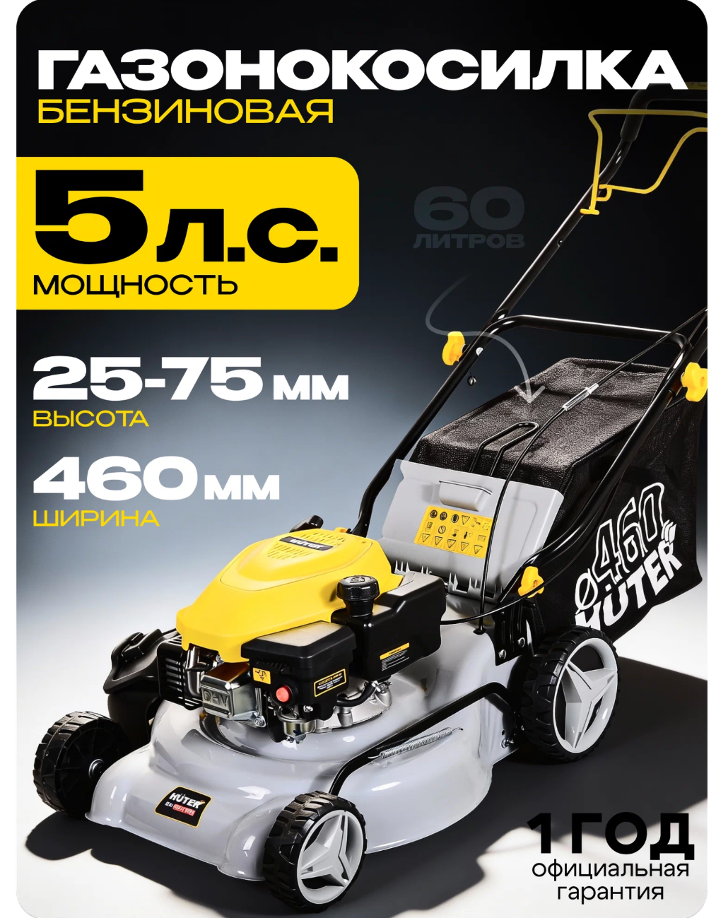 The best petrol lawn mowers - Garden, Private house, Private sector, Lawn mower, Trimmer, Longpost, 