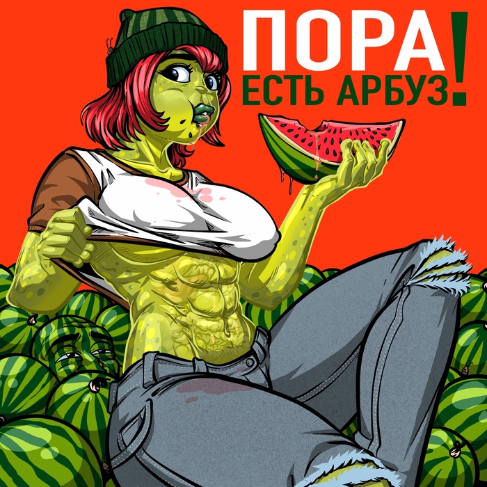 Август