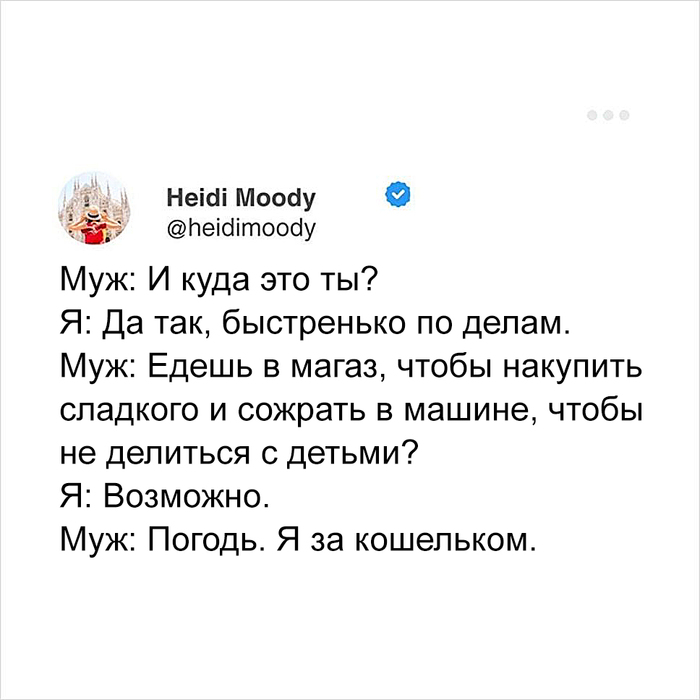 Допустимые границы подлости