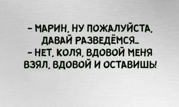 Юмор