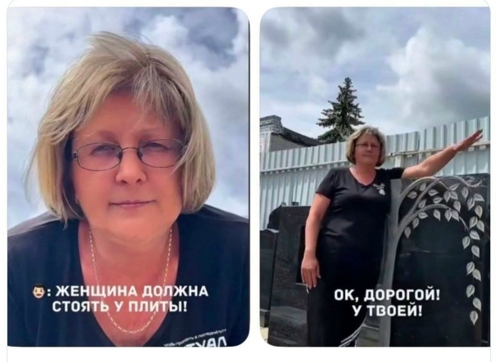 Черным размахивает...