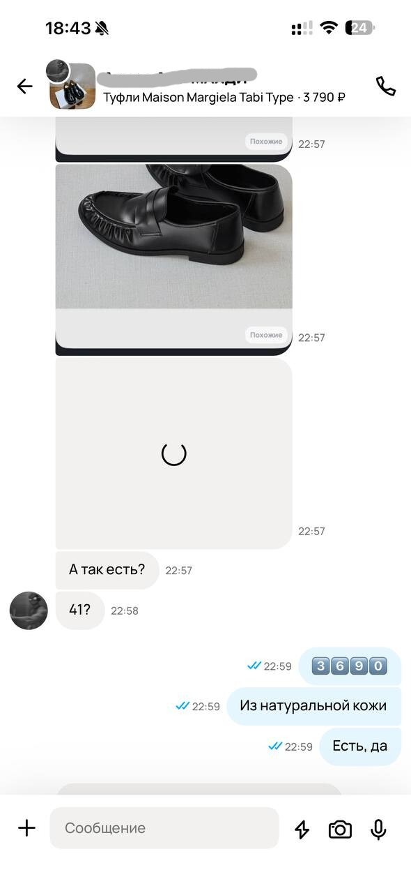 ���������� ������� ���� ������ ����. � ������ ���� � ����� �������� ���� �������