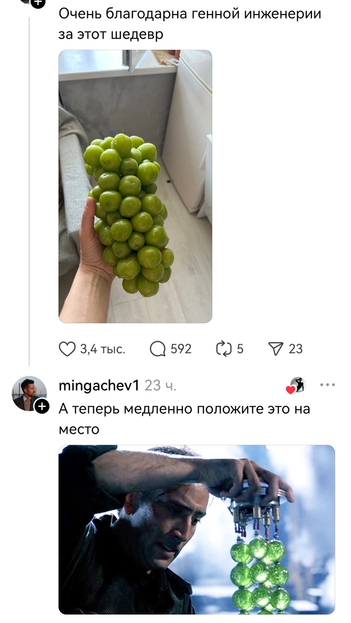 Аккуратнее с VX
