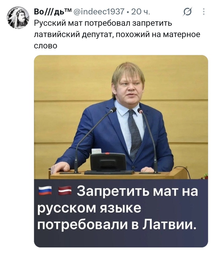 Русский мат все же поприятнее будет