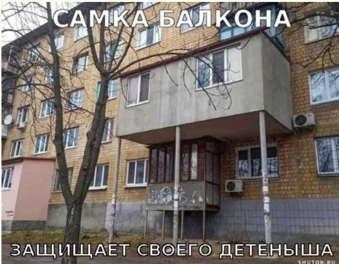 Очередная (мем) подборка - Юмор, Мемы