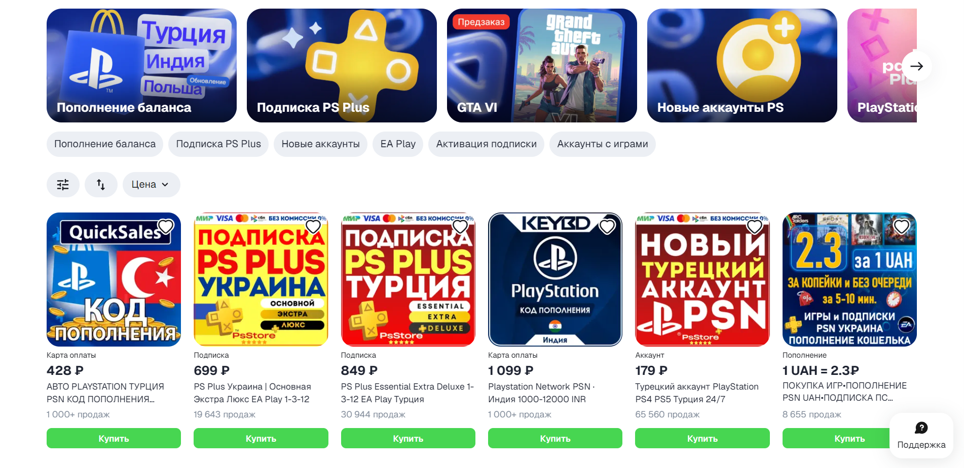 How to buy MARVEL Tokon: Fighting Souls in Russia on PC and PS4 - Gamers, Computer games, Video game, Games, Marvel, Hyde, Purchase, Instructions, Fighting, Steam, Playstation, Company Blogs, Longpost, 