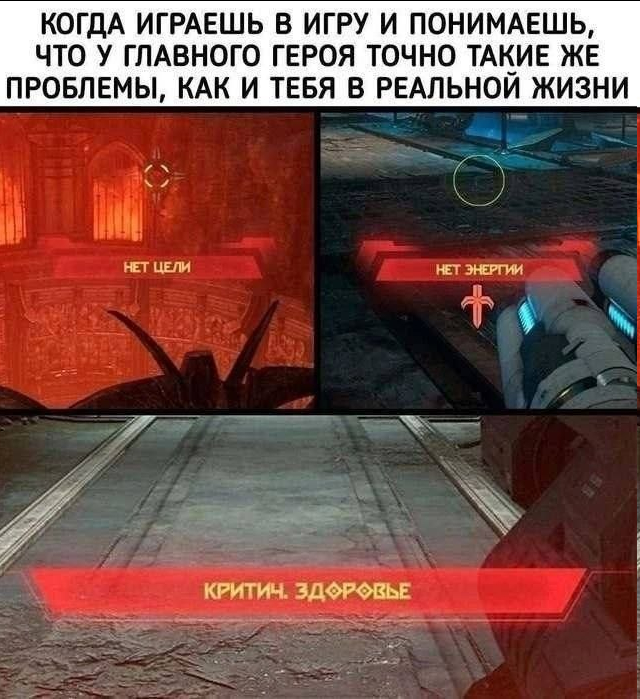 Жизненно