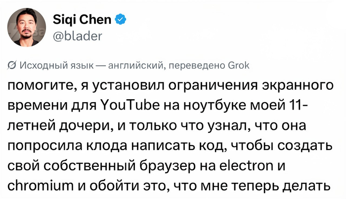 Современные проблемы и современные решения