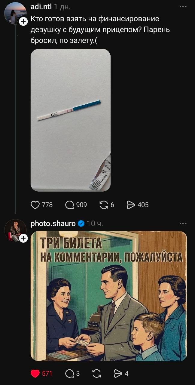 ����� ������, ��� � ������������ ����� �����