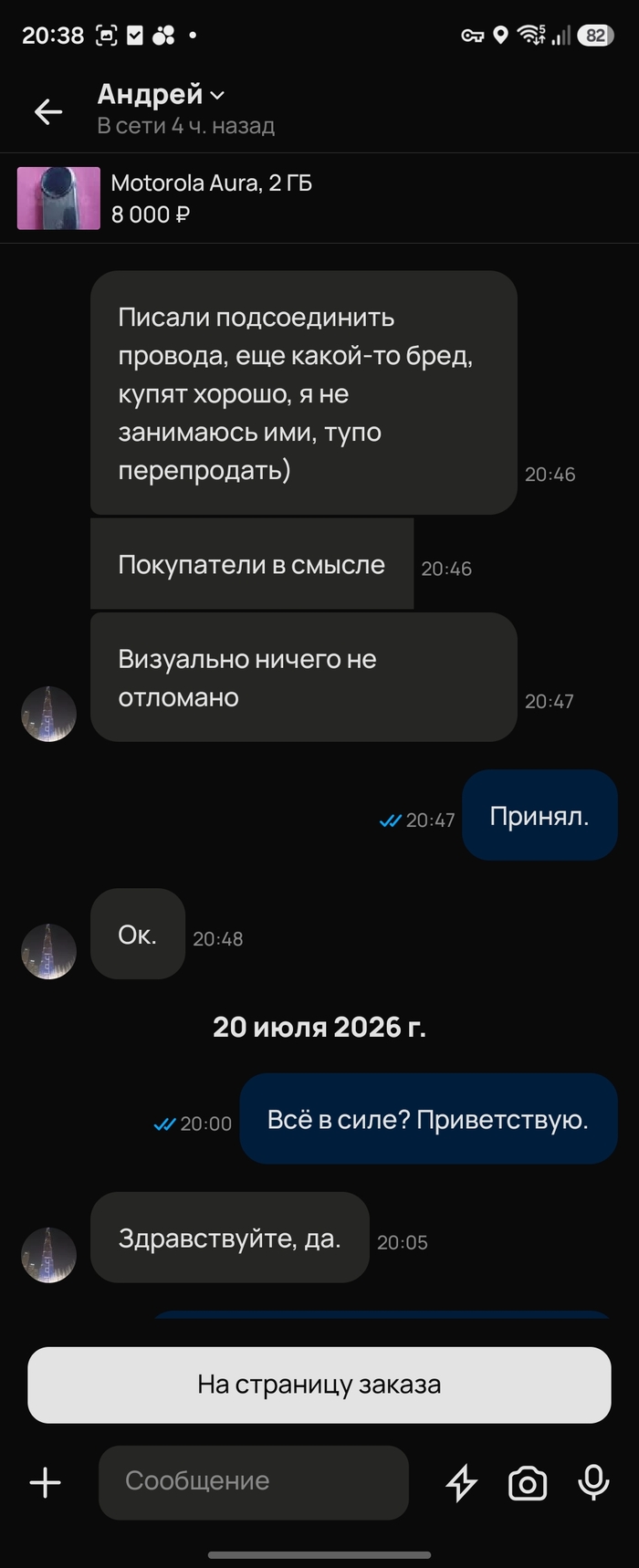 �������� ������� ������ ���������.