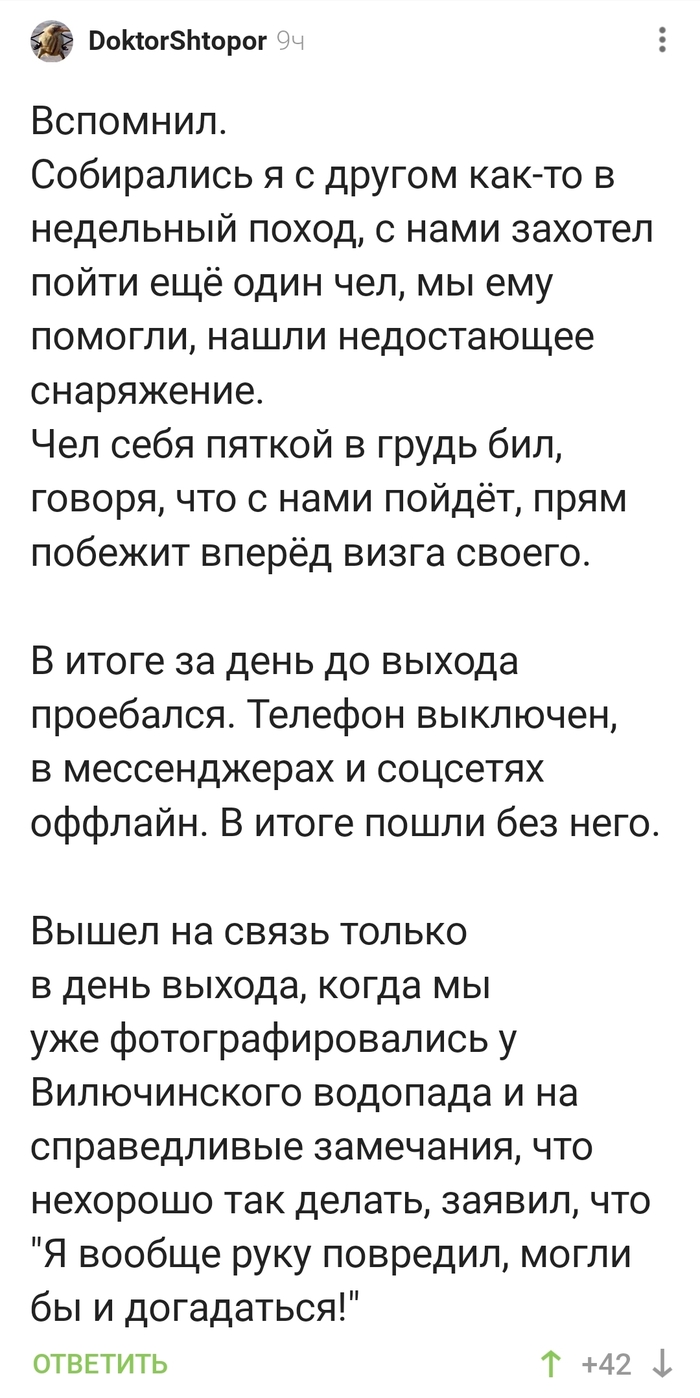 Могли бы и догадаться!
