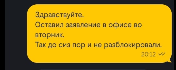 � ���� ������ ������?