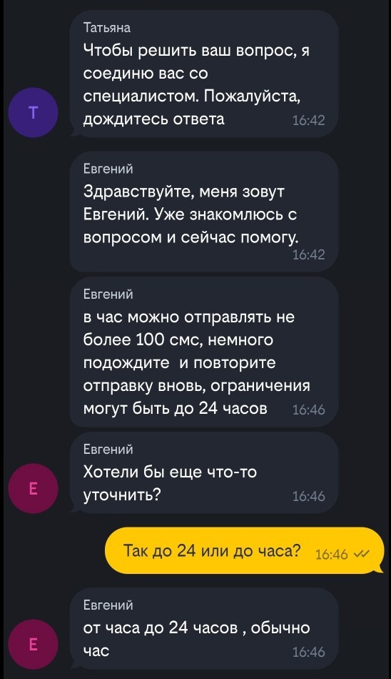 � ���� ������ ������?
