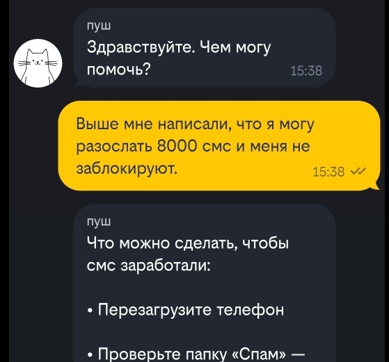 � ���� ������ ������?