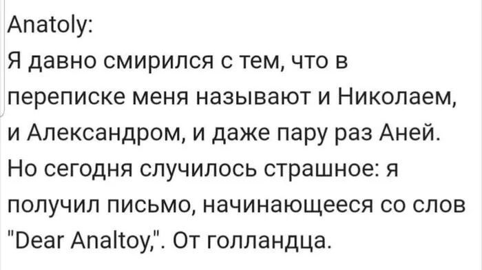 Языковой барьер