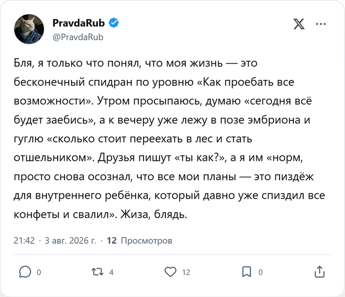 Жиза