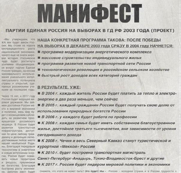 Так и живем 2